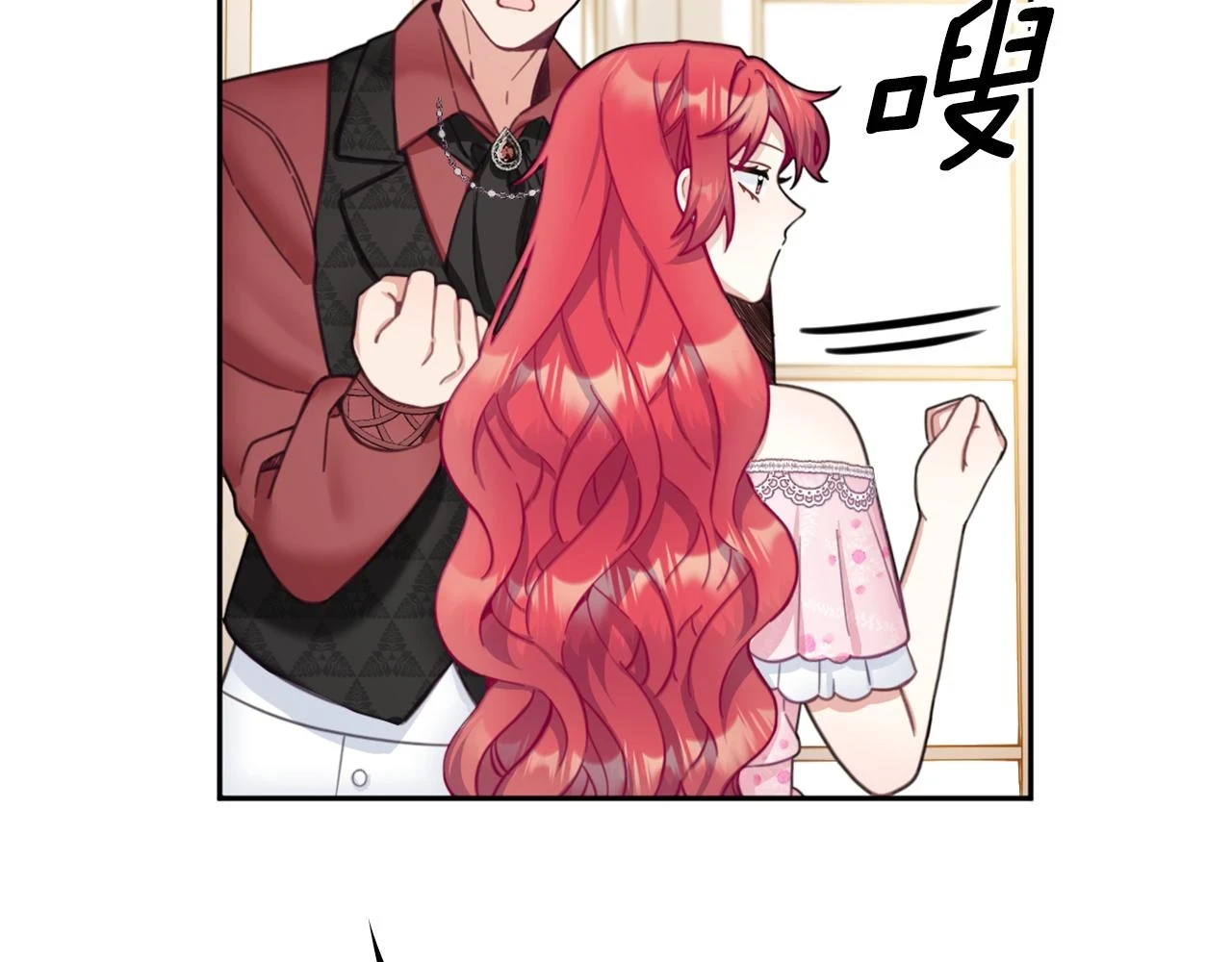 第41话 又被告白 第67页