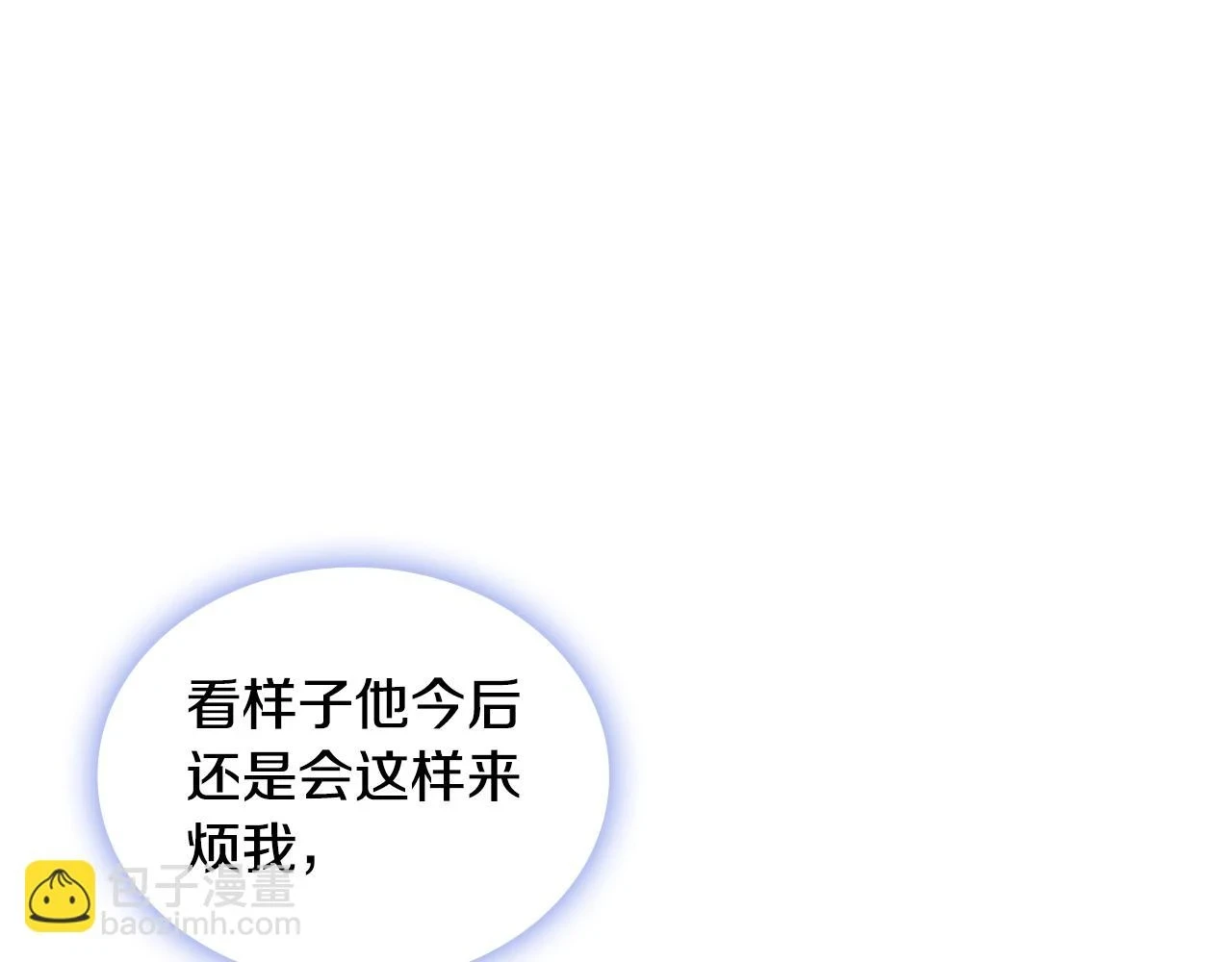 第41话 又被告白 第77页
