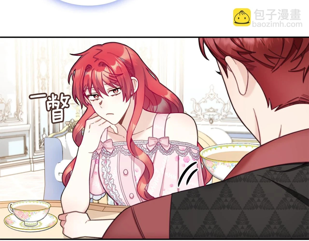 第41话 又被告白 第78页
