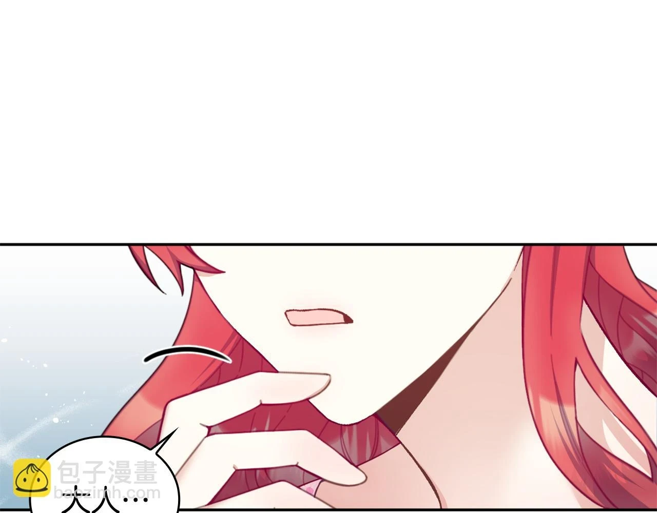 第41话 又被告白 第80页