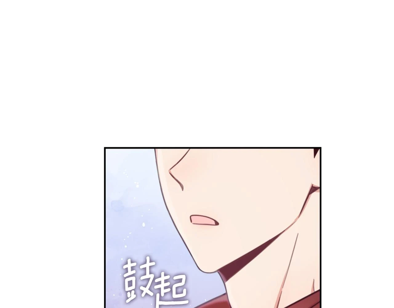 第41话 又被告白 第108页