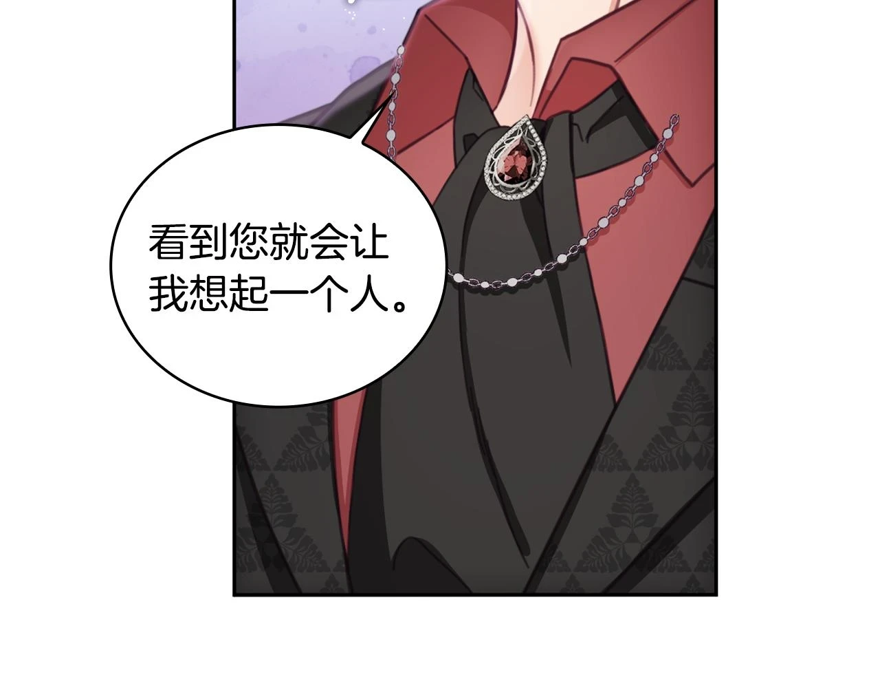 第41话 又被告白 第109页