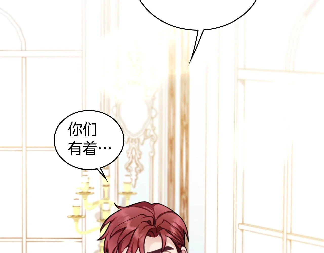 第41话 又被告白 第113页