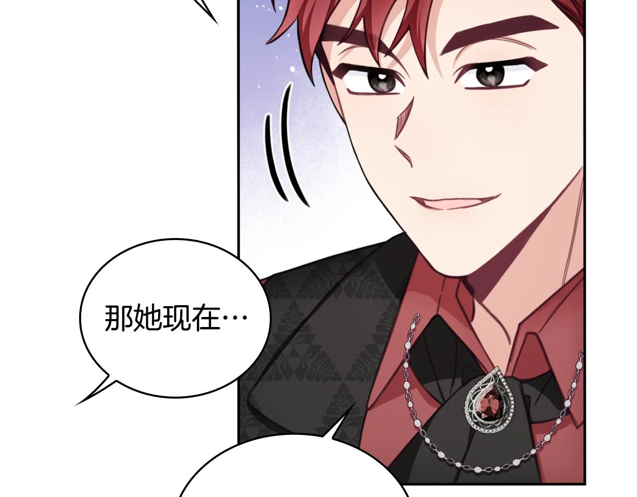 第41话 又被告白 第126页