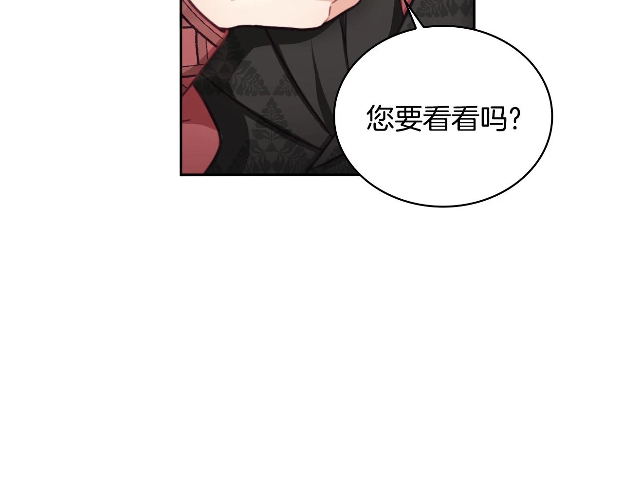 第41话 又被告白 第134页
