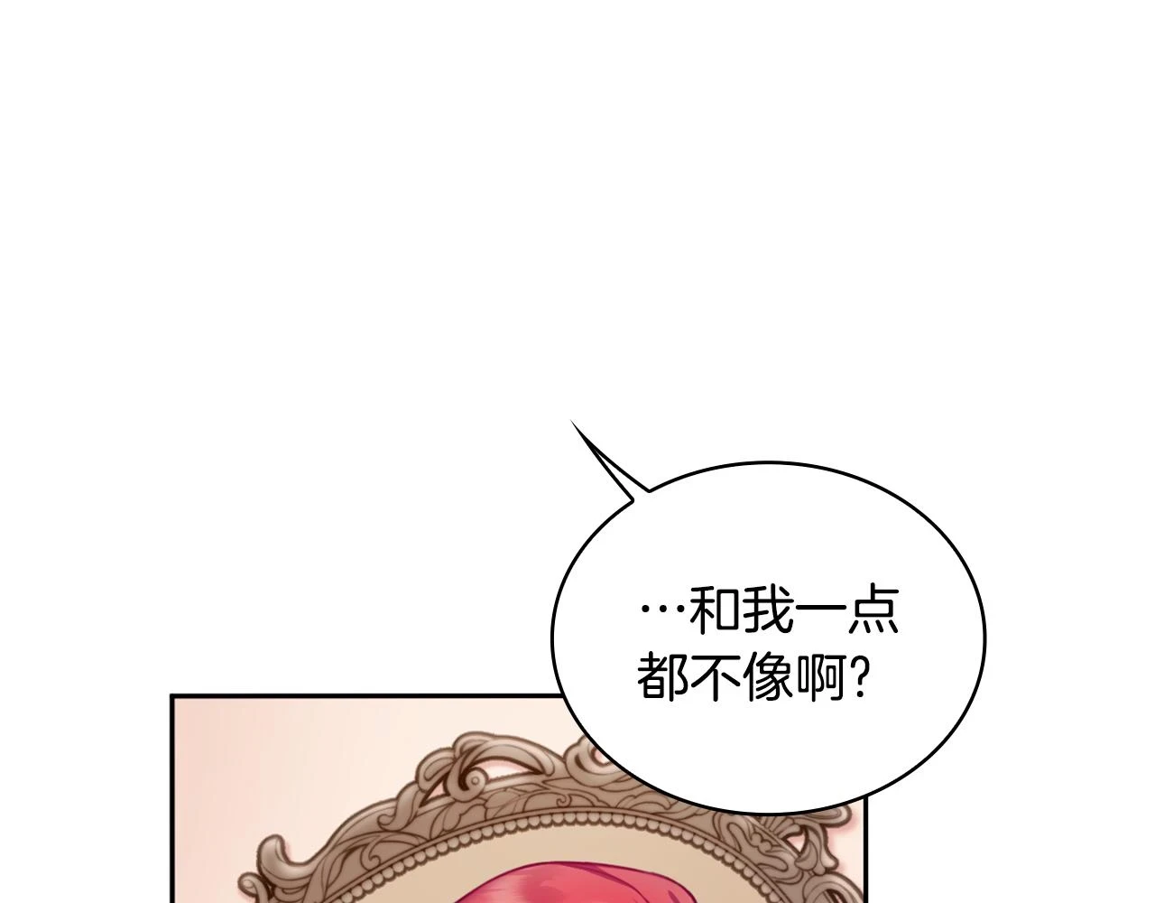 第41话 又被告白 第136页