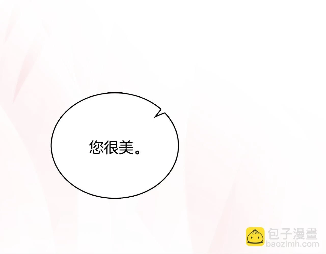 第41话 又被告白 第143页