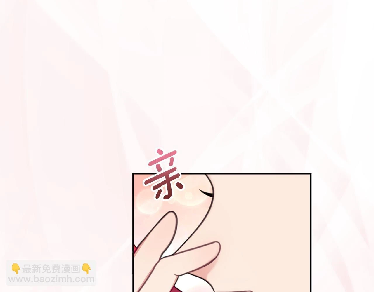 第41话 又被告白 第146页
