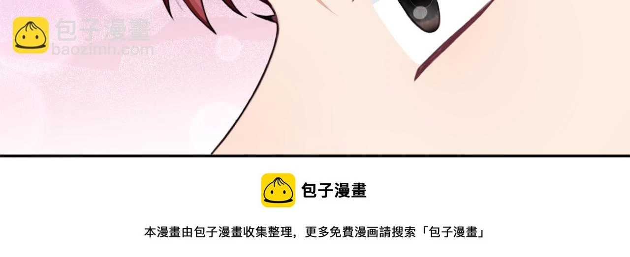 第41话 又被告白 第150页
