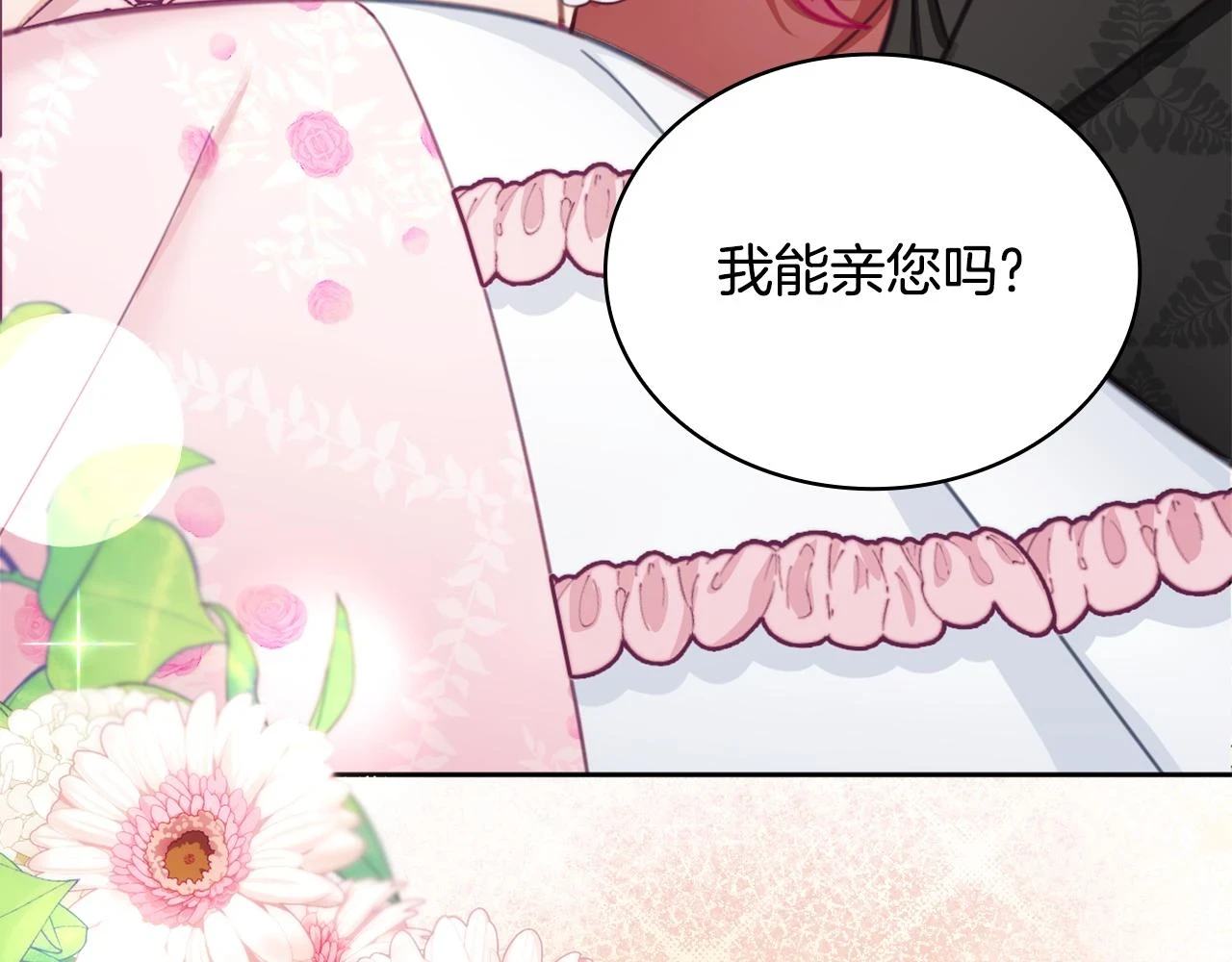 第41话 又被告白 第156页