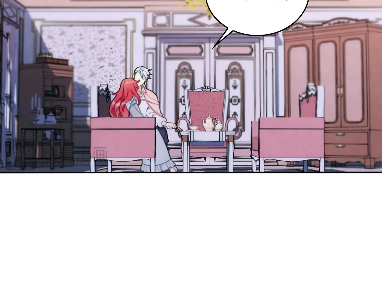 第47话 你睡了吗？ 第6页