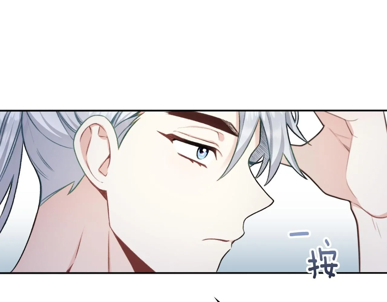 第47话 你睡了吗？ 第21页