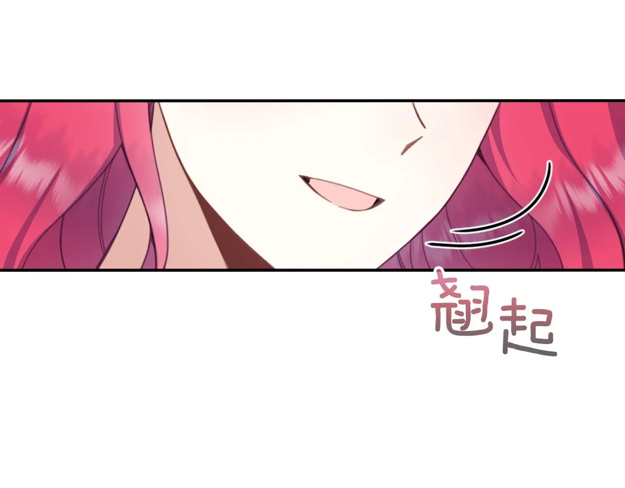 第47话 你睡了吗？ 第33页