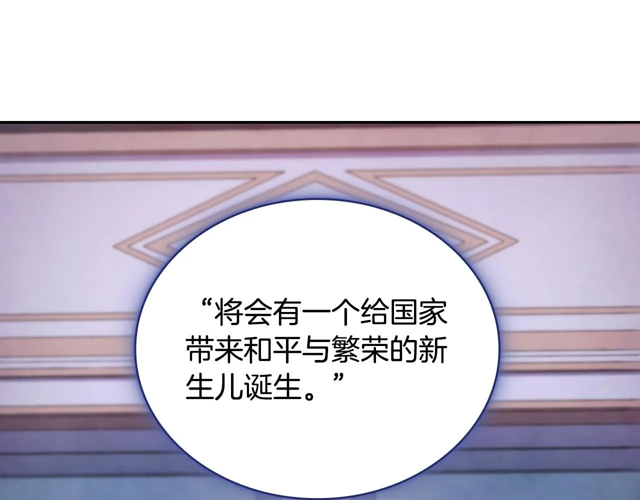 第47话 你睡了吗？ 第34页