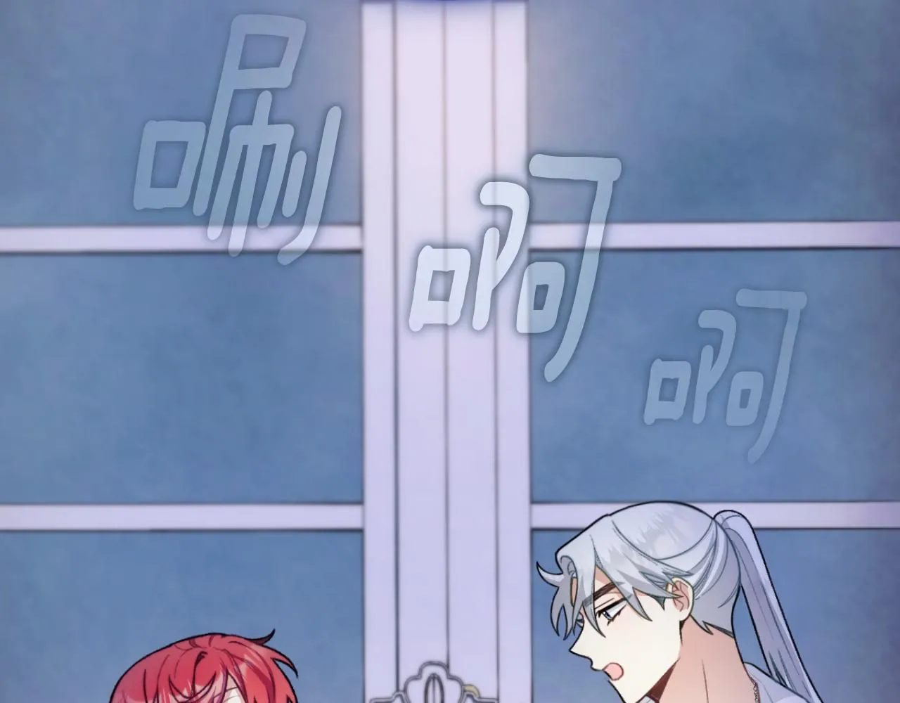 第47话 你睡了吗？ 第35页