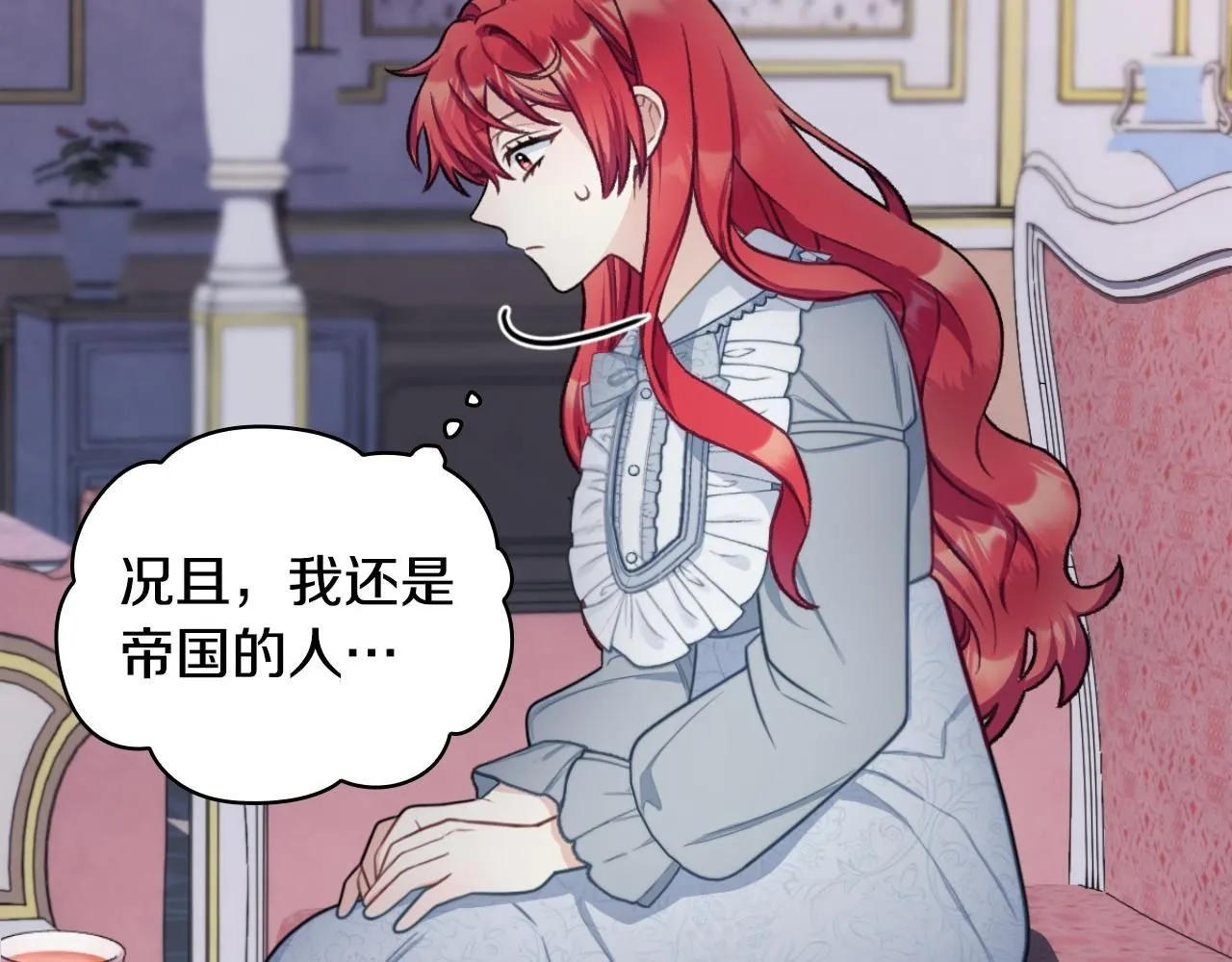 第47话 你睡了吗？ 第74页