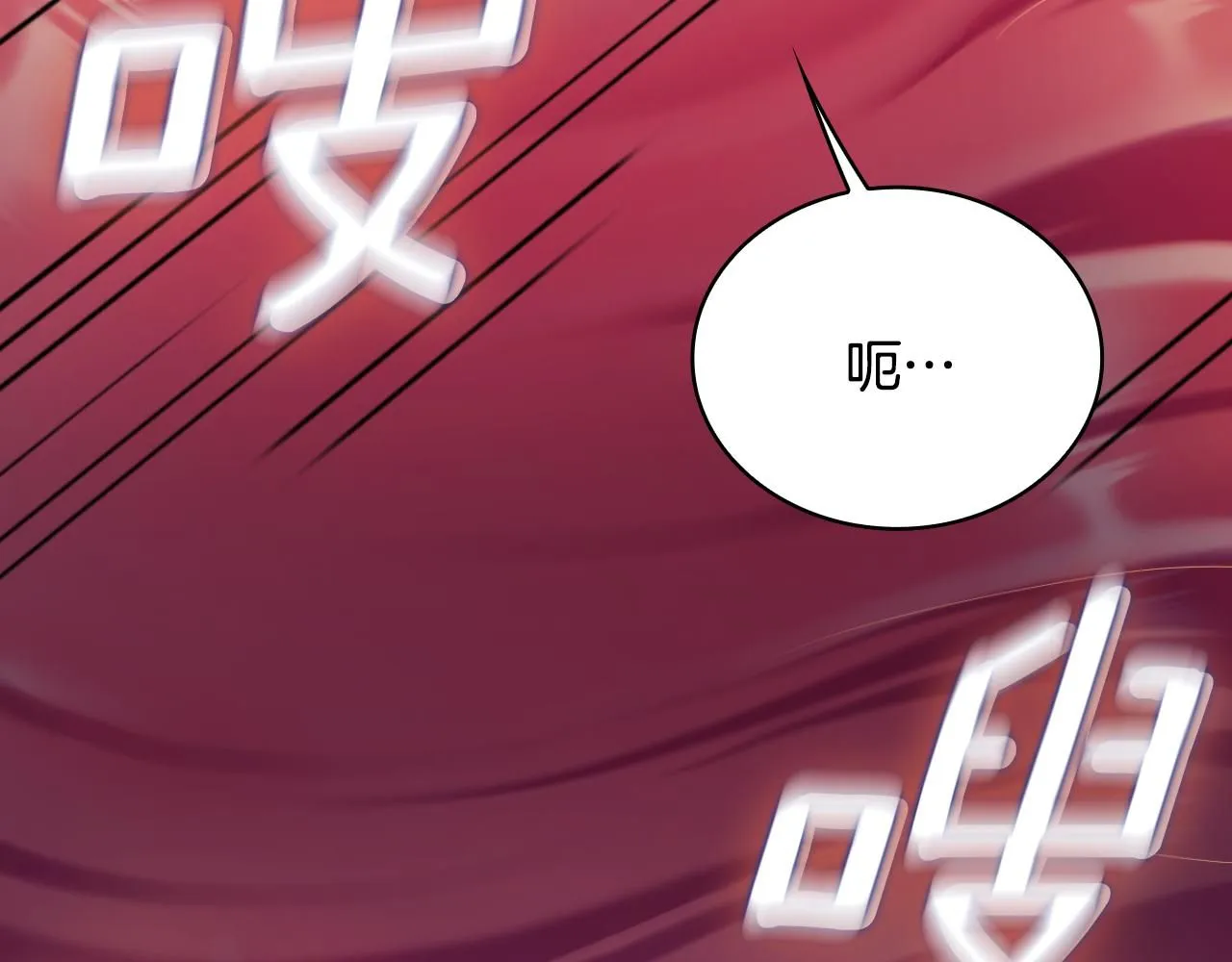 第47话 你睡了吗？ 第92页