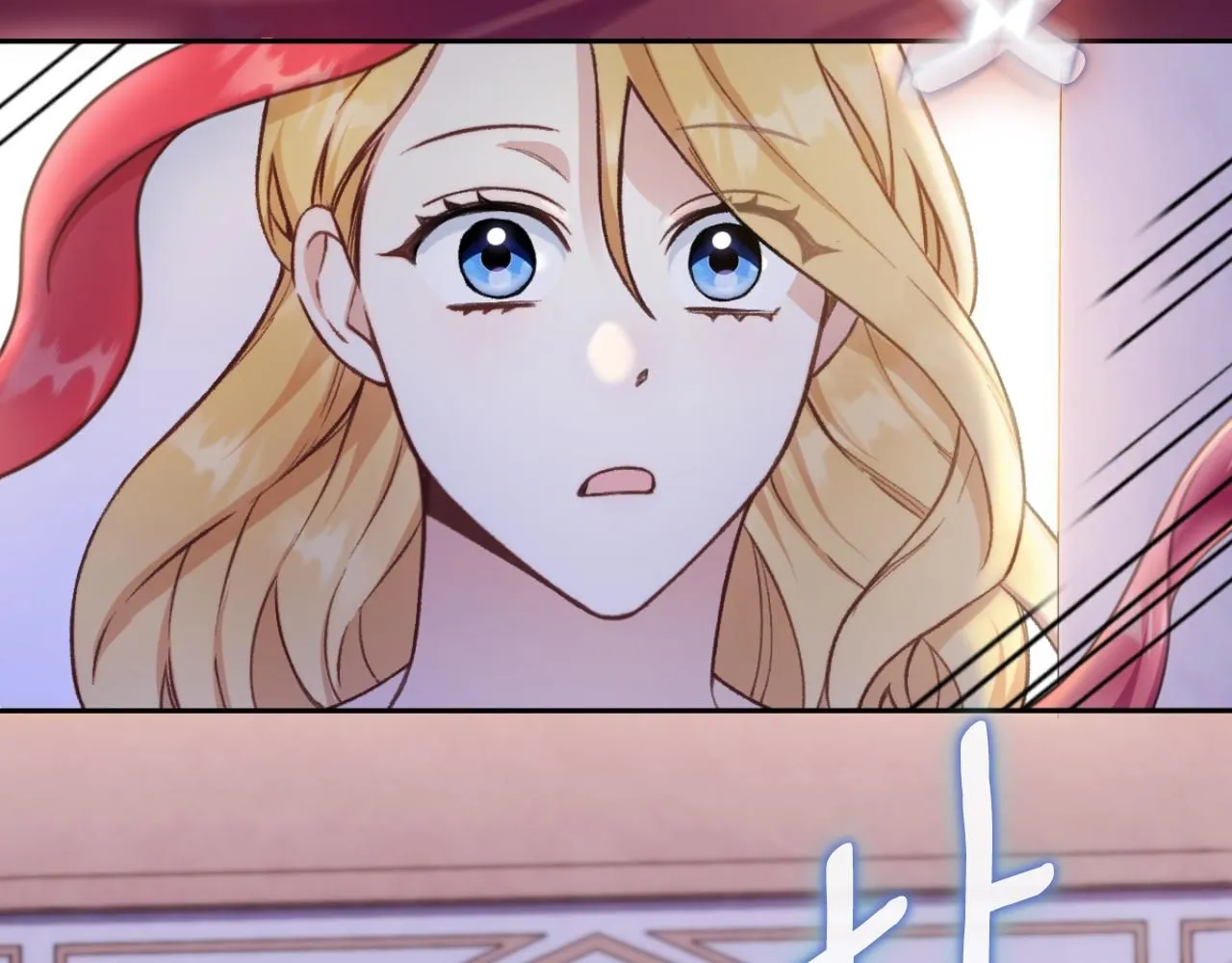 第47话 你睡了吗？ 第93页
