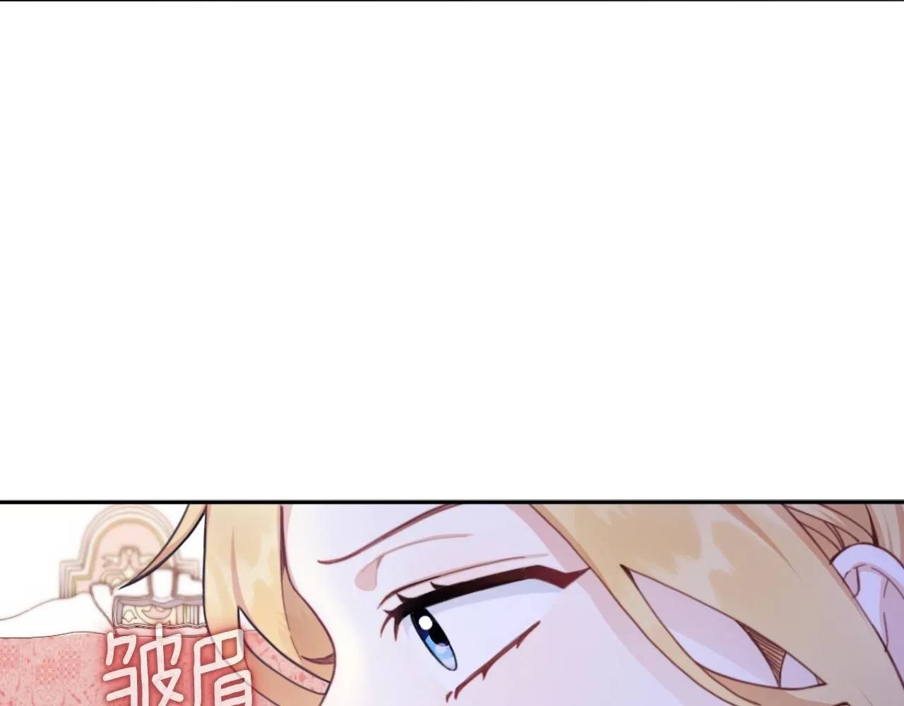 第47话 你睡了吗？ 第107页