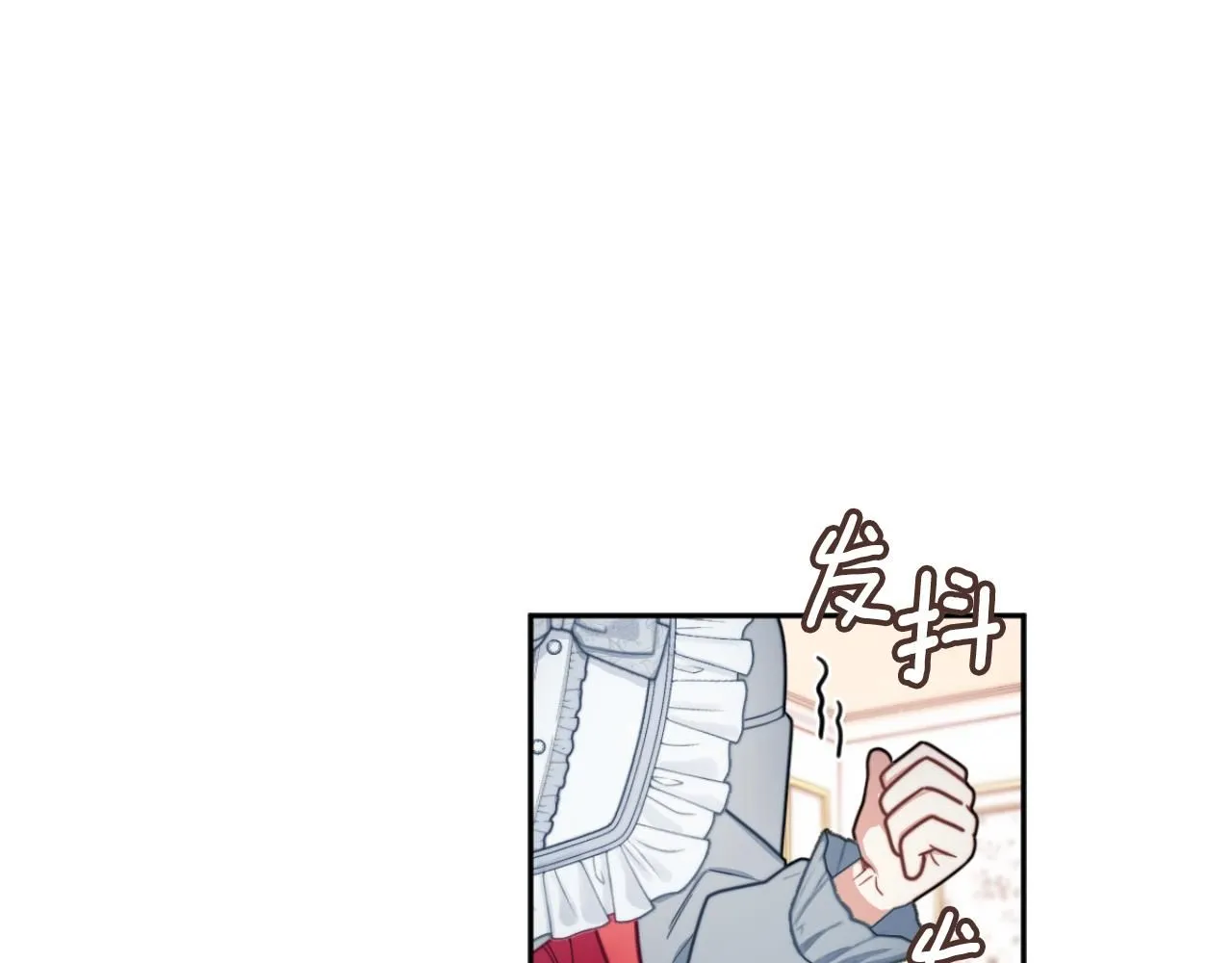 第47话 你睡了吗？ 第125页