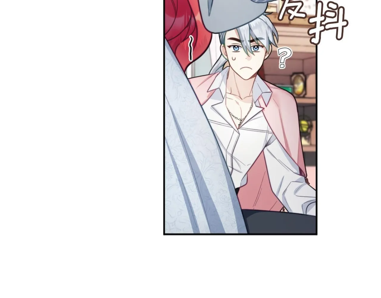 第47话 你睡了吗？ 第126页