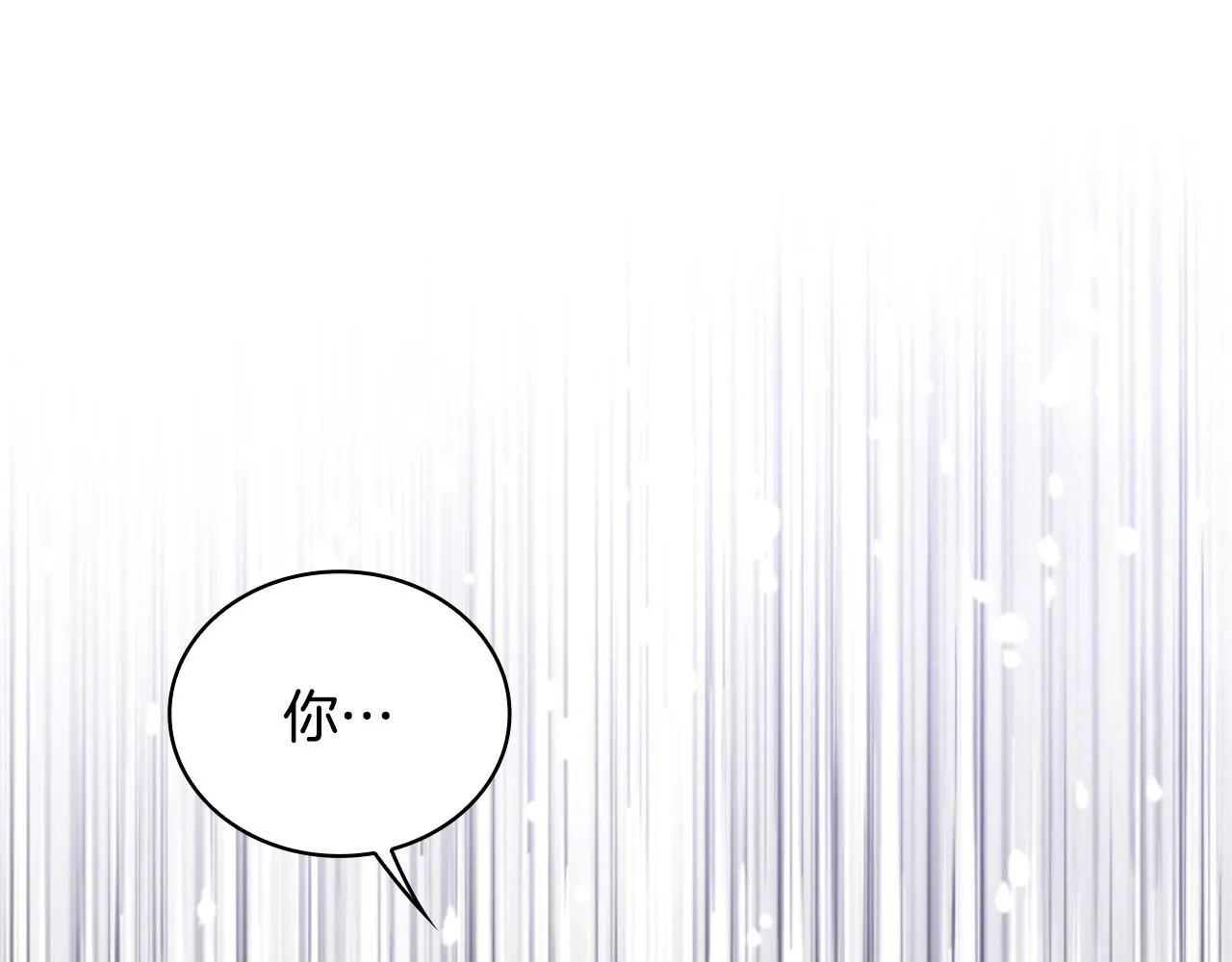 第47话 你睡了吗？ 第127页