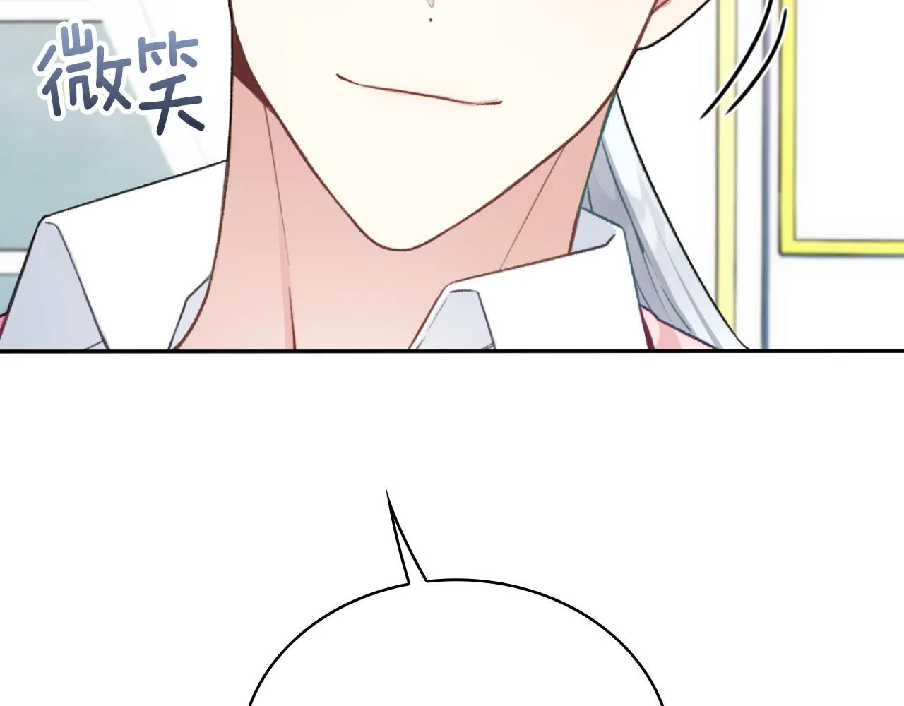 第47话 你睡了吗？ 第161页