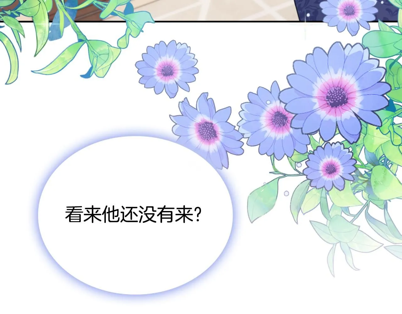 第45话 公爵变小偷？ 第13页