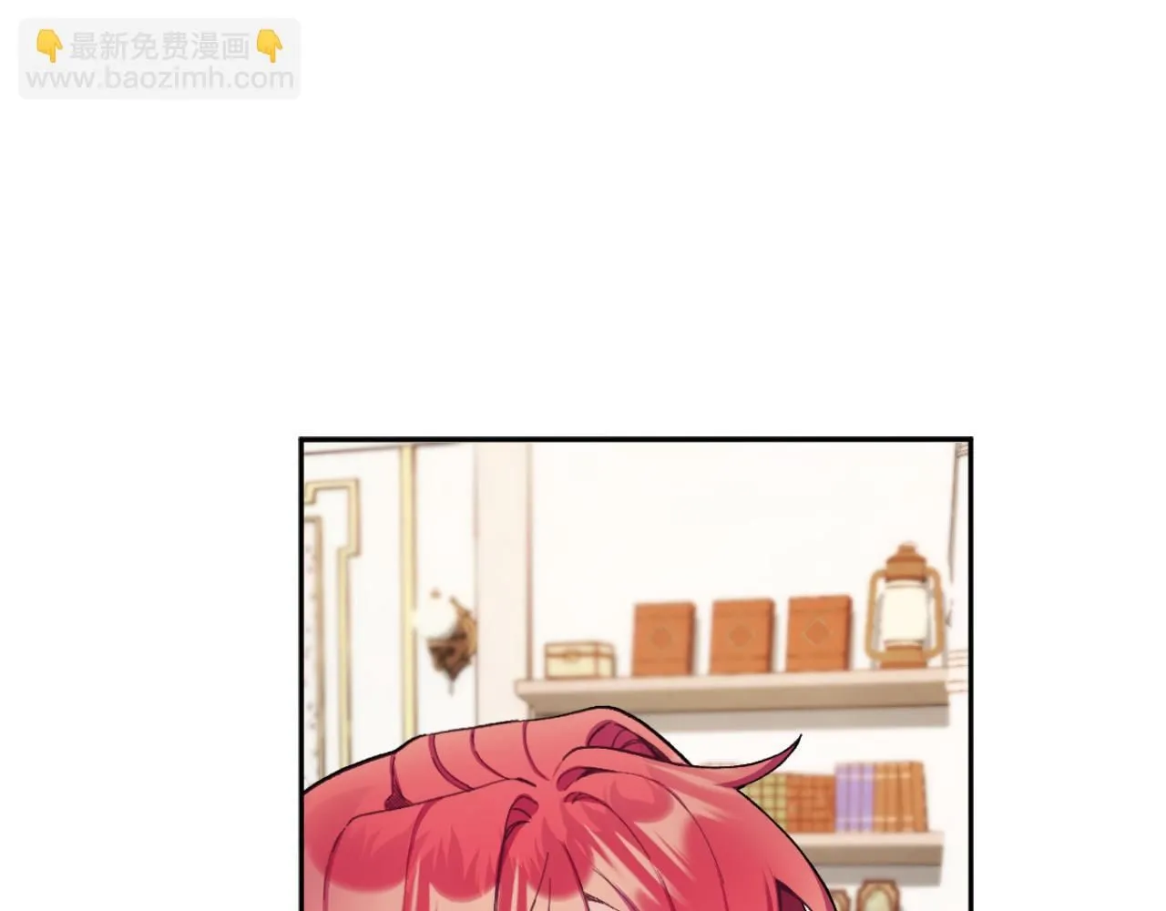 第45话 公爵变小偷？ 第15页