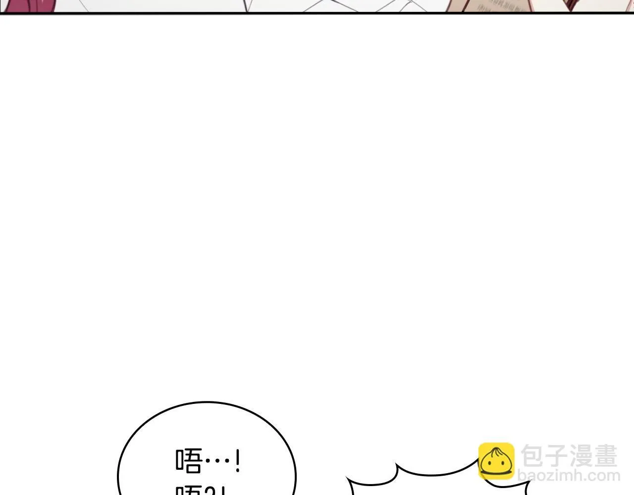 第45话 公爵变小偷？ 第34页