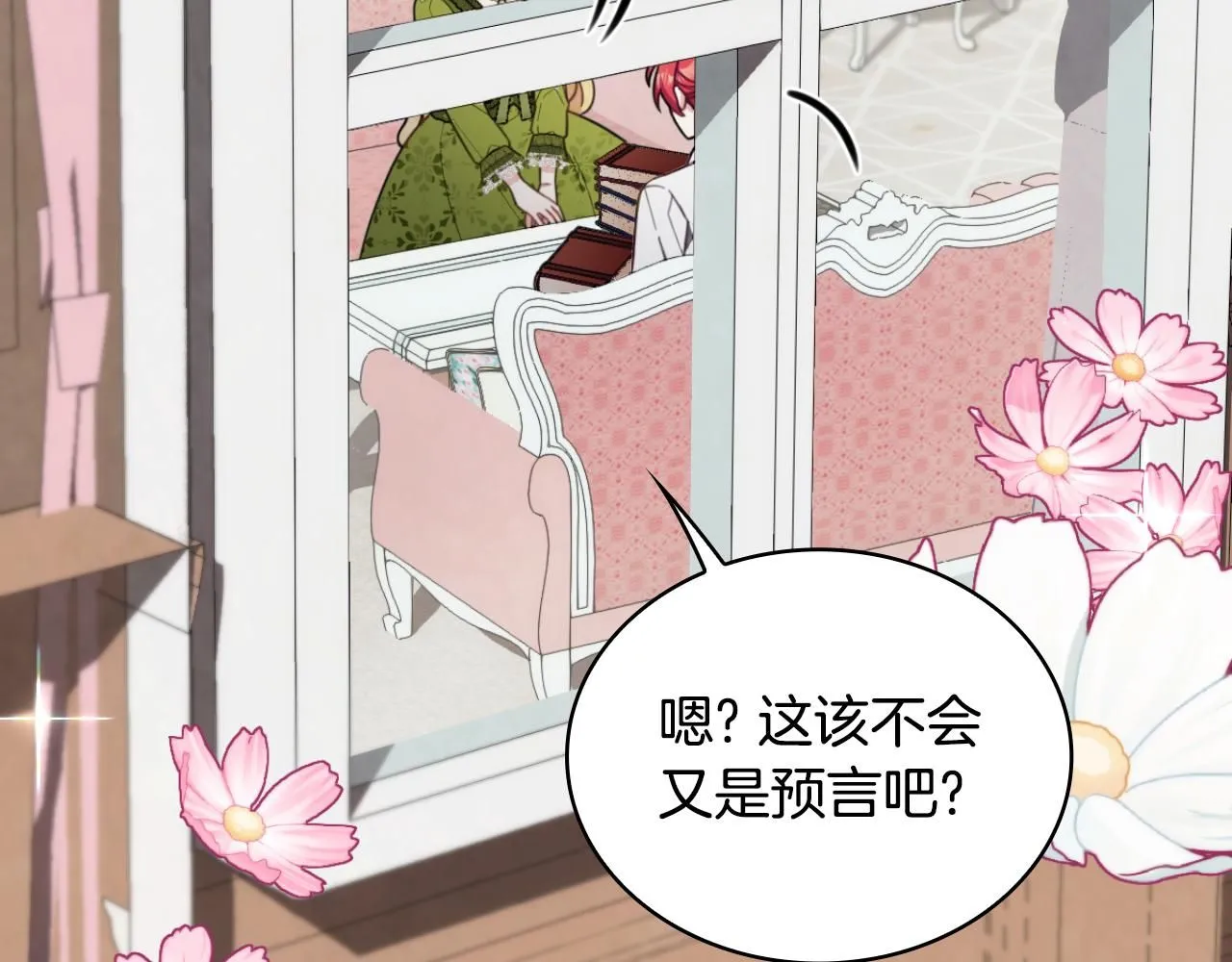 第45话 公爵变小偷？ 第55页