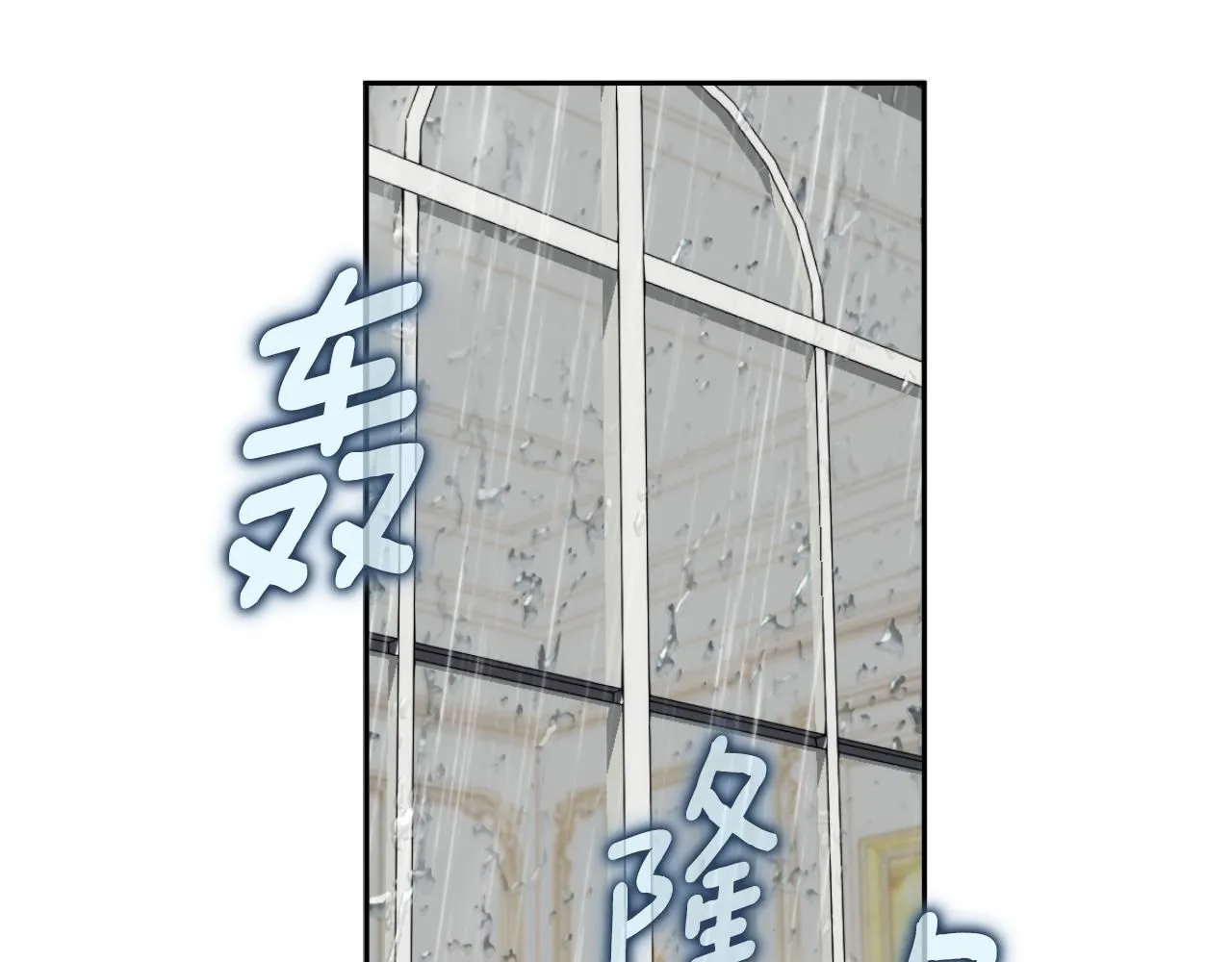 第45话 公爵变小偷？ 第58页