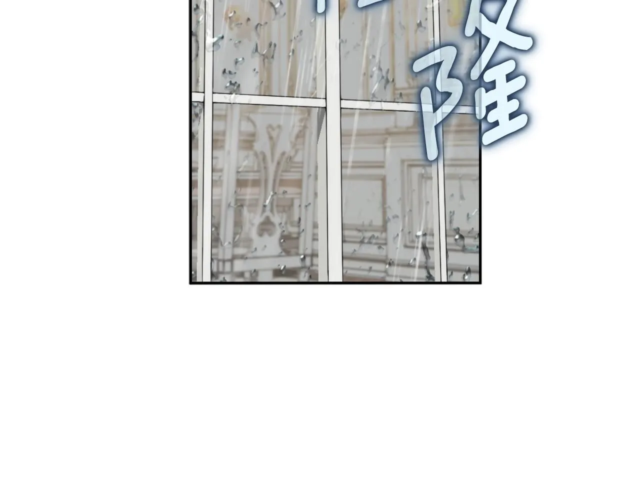 第45话 公爵变小偷？ 第59页