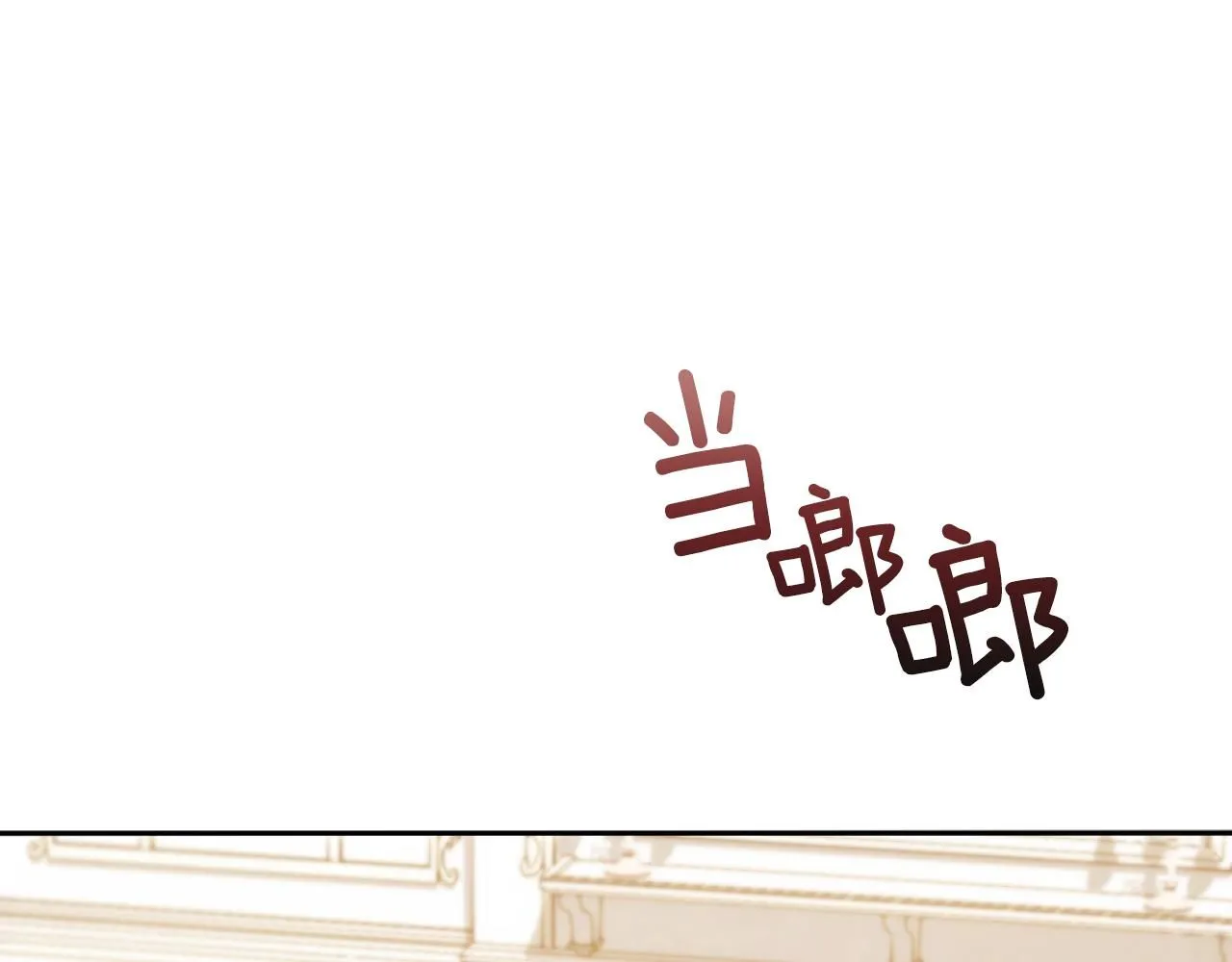 第45话 公爵变小偷？ 第60页