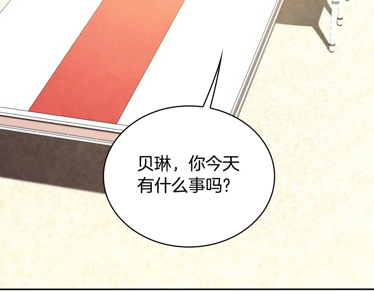 第45话 公爵变小偷？ 第62页