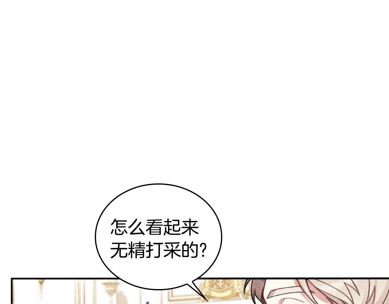 第45话 公爵变小偷？ 第63页