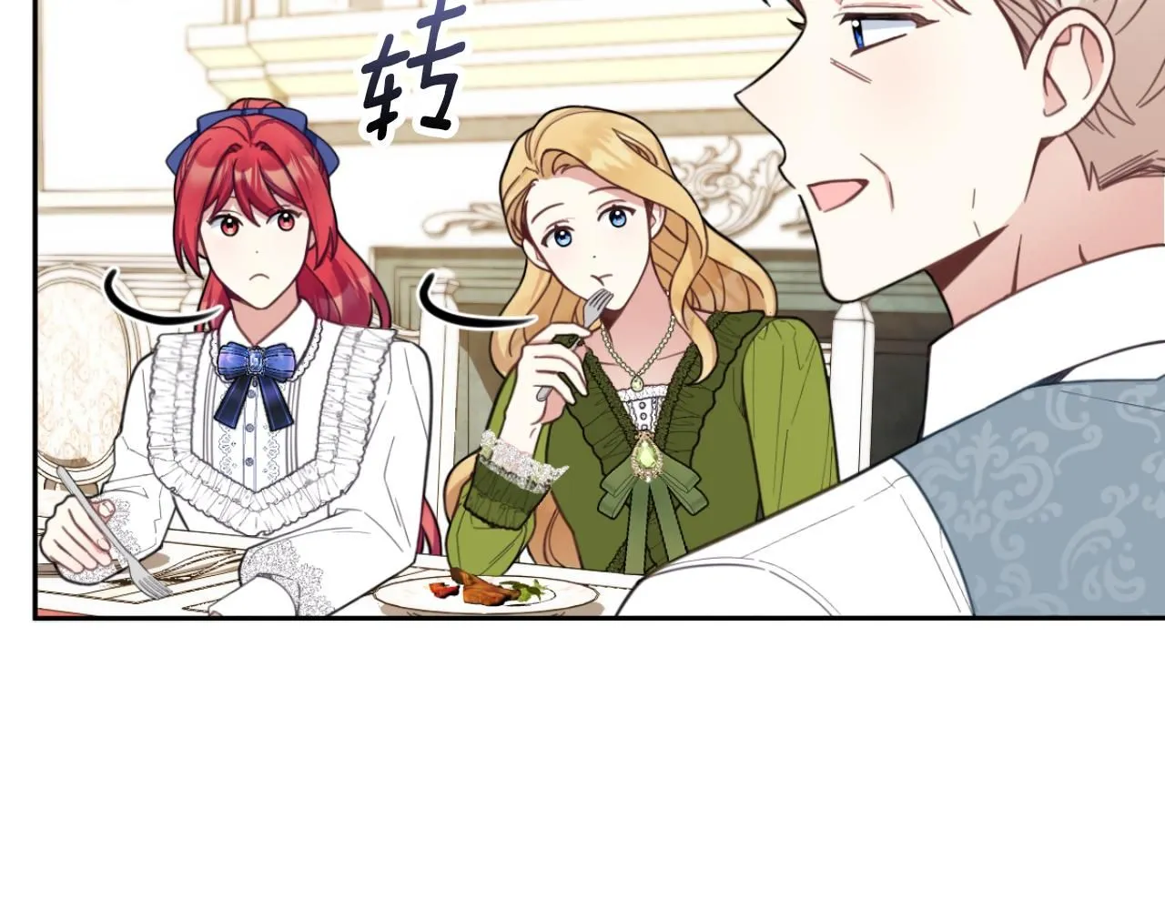 第45话 公爵变小偷？ 第64页