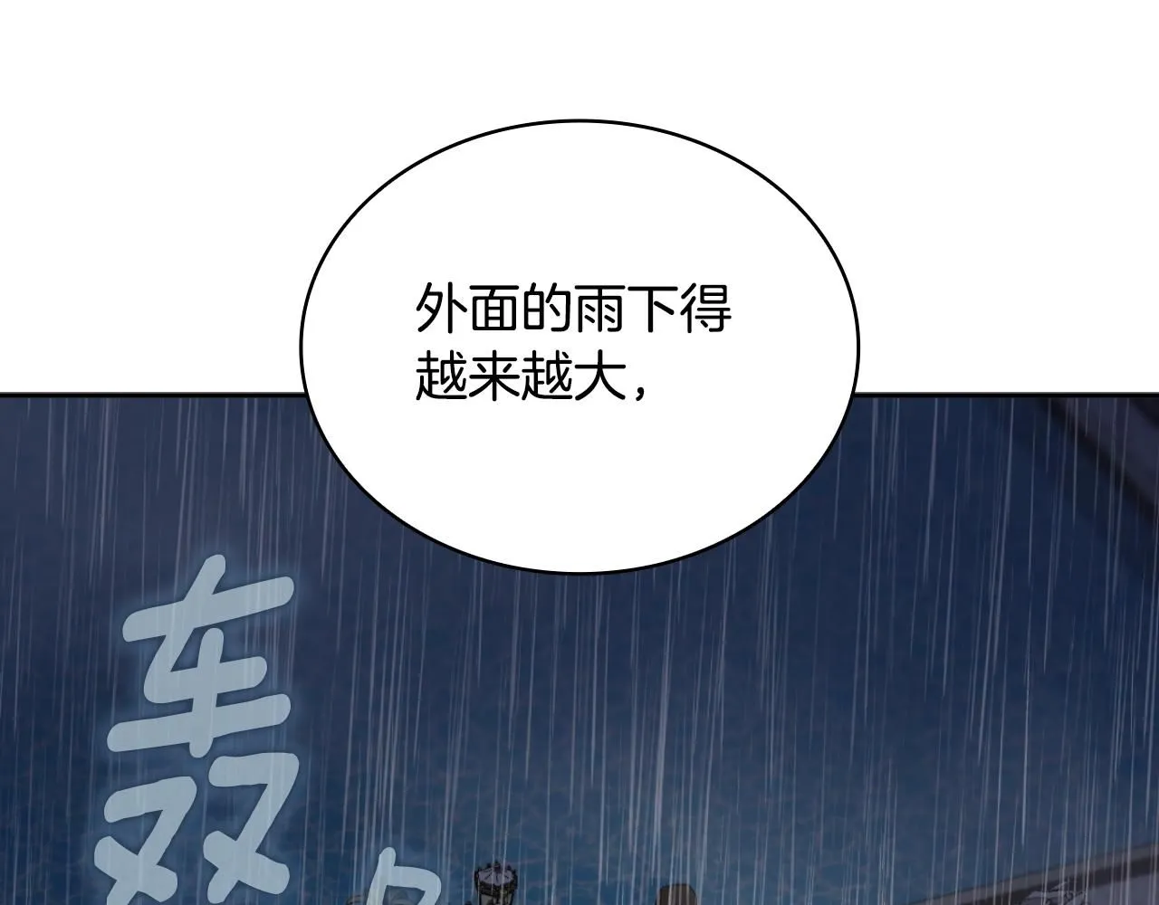 第45话 公爵变小偷？ 第89页