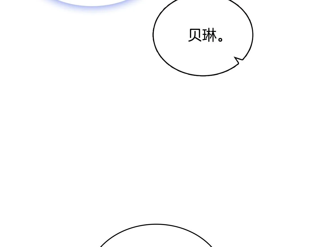 第45话 公爵变小偷？ 第104页