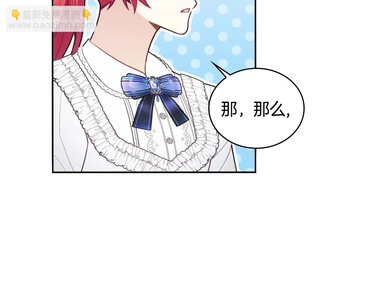 第45话 公爵变小偷？ 第113页