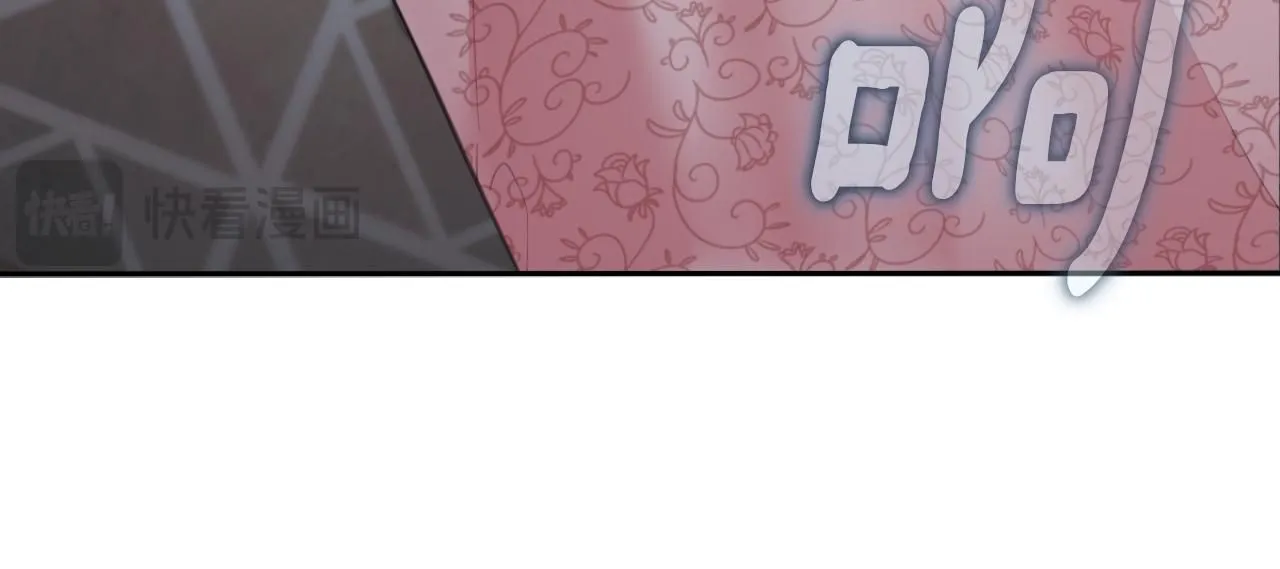 第45话 公爵变小偷？ 第124页