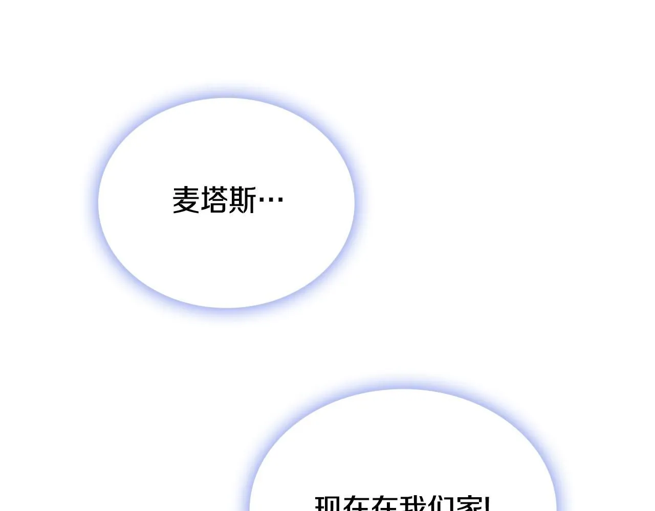 第45话 公爵变小偷？ 第125页
