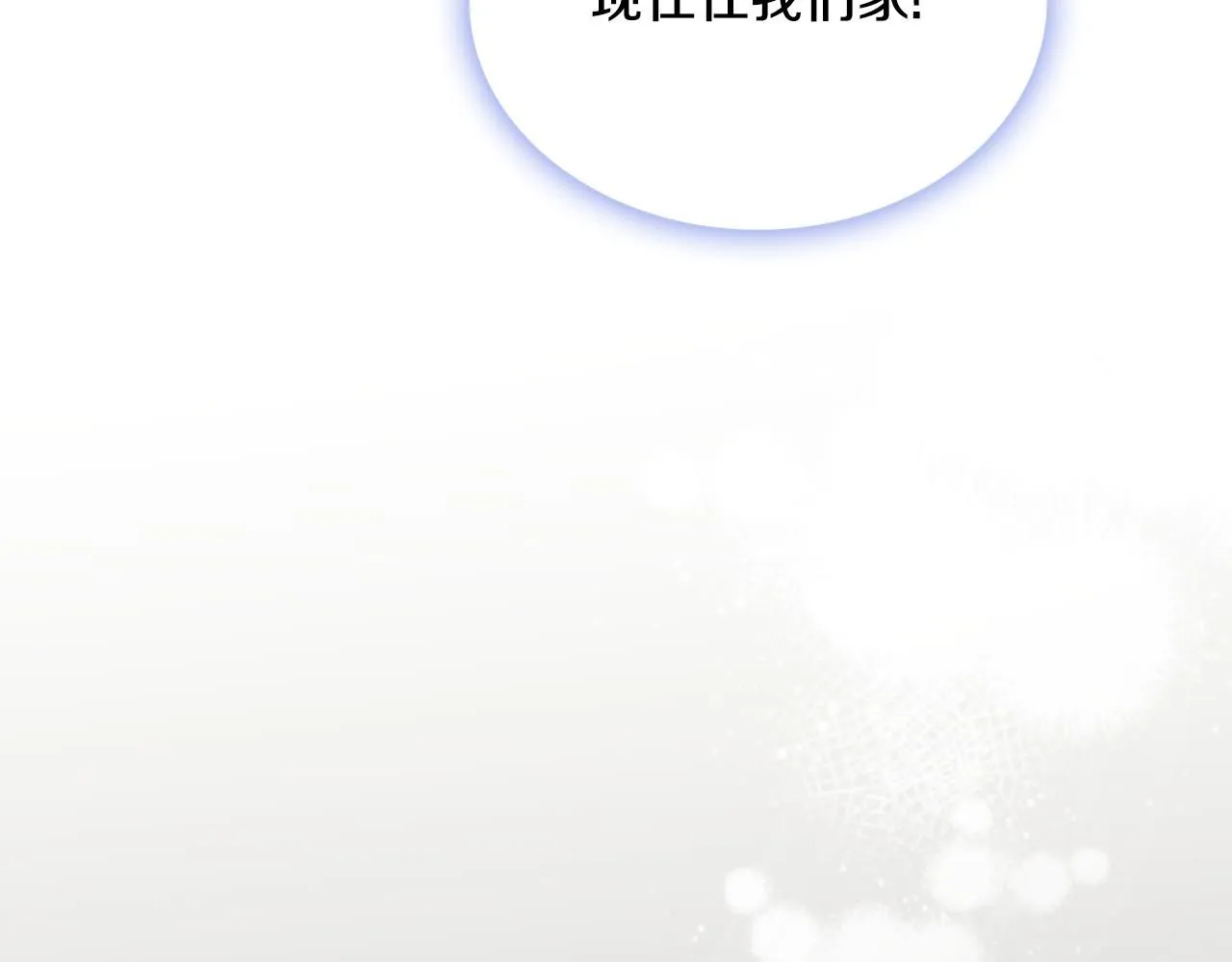 第45话 公爵变小偷？ 第126页