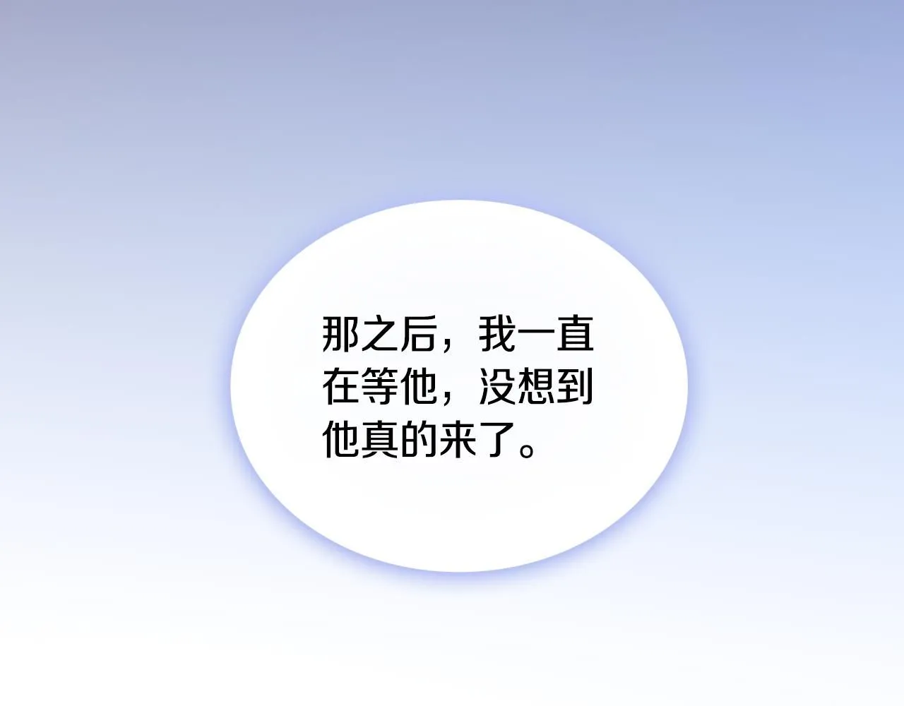 第45话 公爵变小偷？ 第135页