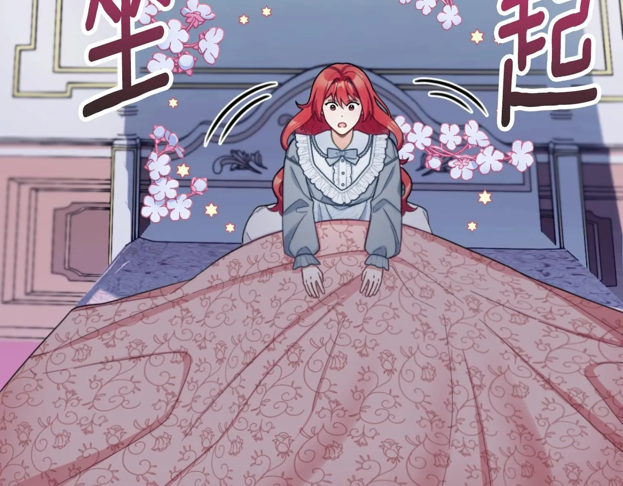 第45话 公爵变小偷？ 第142页