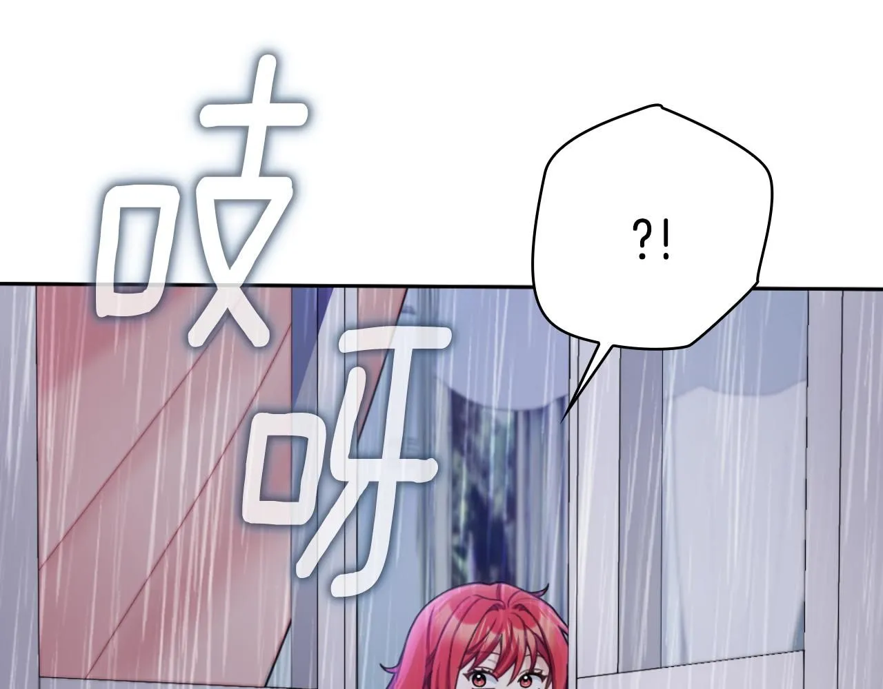 第45话 公爵变小偷？ 第146页