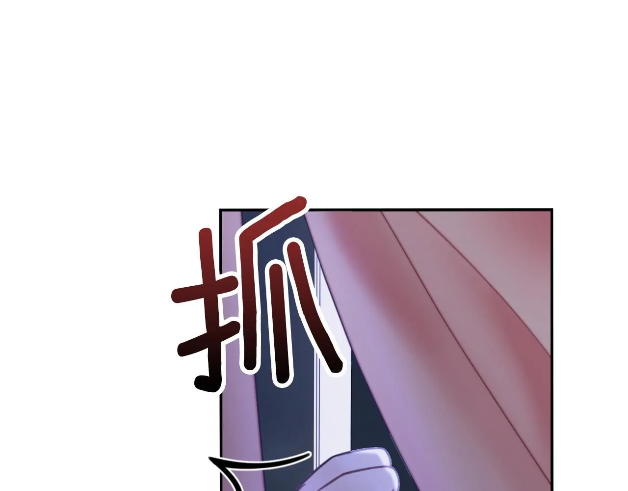 第45话 公爵变小偷？ 第151页