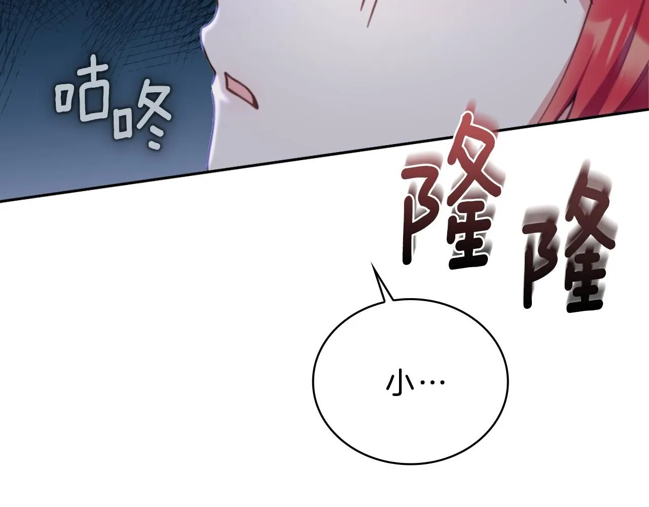 第45话 公爵变小偷？ 第158页
