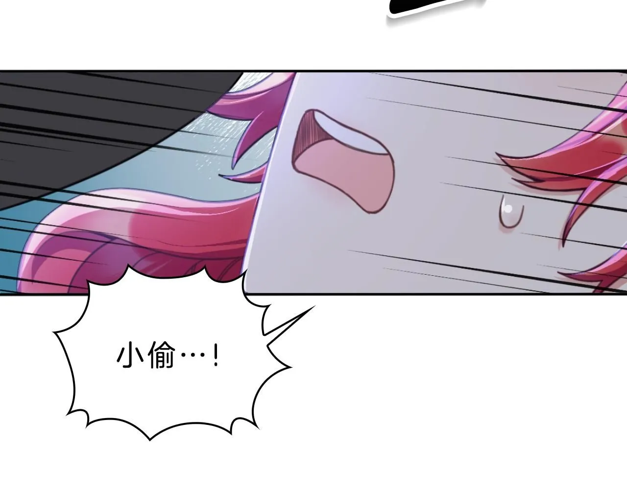 第45话 公爵变小偷？ 第161页