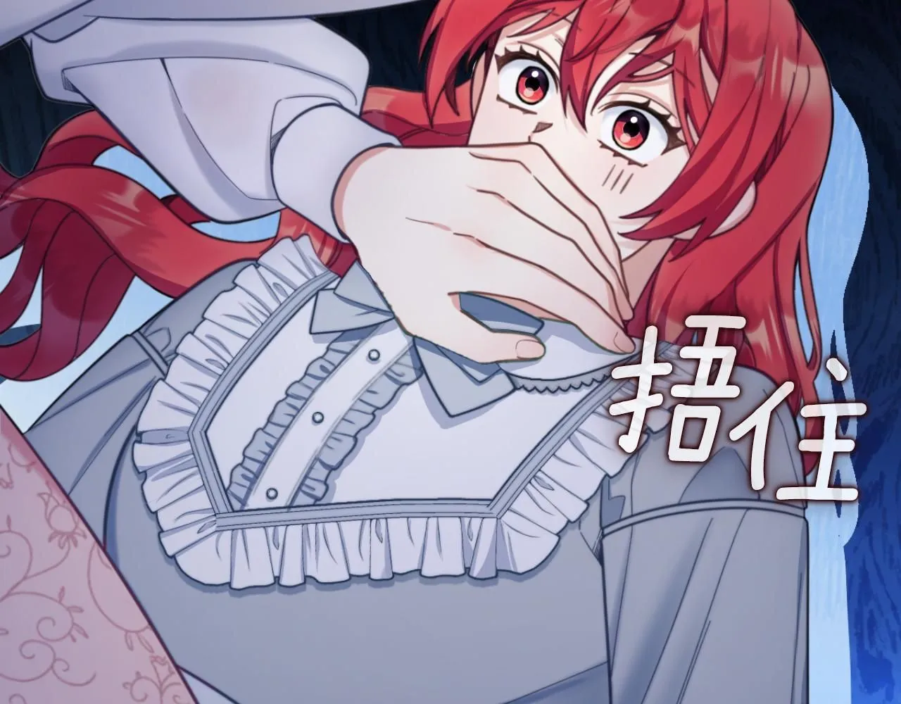 第45话 公爵变小偷？ 第163页